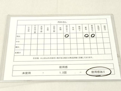 平和屋着物◎六通柄袋帯　唐織　舞蝶文　金銀糸　正絹　逸品　DAAZ8390cd