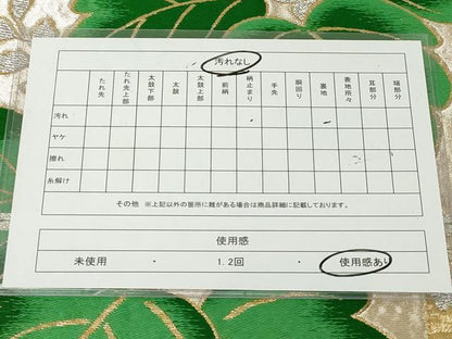 平和屋着物◎六通柄袋帯 草花文 金銀糸 正絹 逸品 DAAZ8395cd