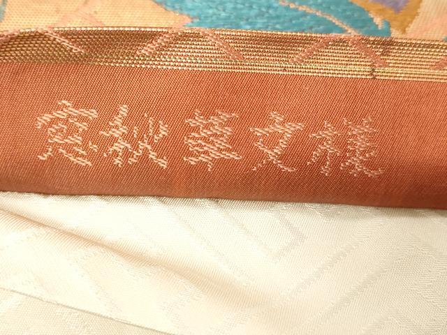 平和屋着物◎両面　六通柄袋帯　唐織　窓秋草文様　金糸　正絹　逸品　DAAZ8406cd
