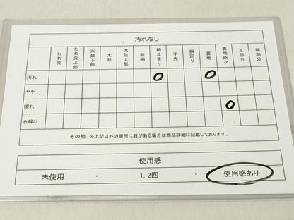 平和屋着物◎両面　六通柄袋帯　唐織　窓秋草文様　金糸　正絹　逸品　DAAZ8406cd
