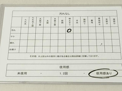 平和屋着物◎両面 六通柄袋帯 舞花文 金銀糸 正絹 逸品 DAAZ8407cd