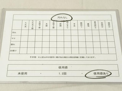 平和屋着物◎六通柄袋帯 唐織 束ね熨斗吉祥花文 金糸 正絹 逸品 DAAZ8420cd