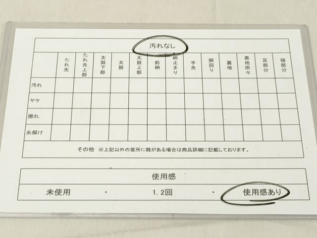 平和屋着物◎六通柄袋帯 唐織 束ね熨斗吉祥花文 金糸 正絹 逸品 DAAZ8420cd