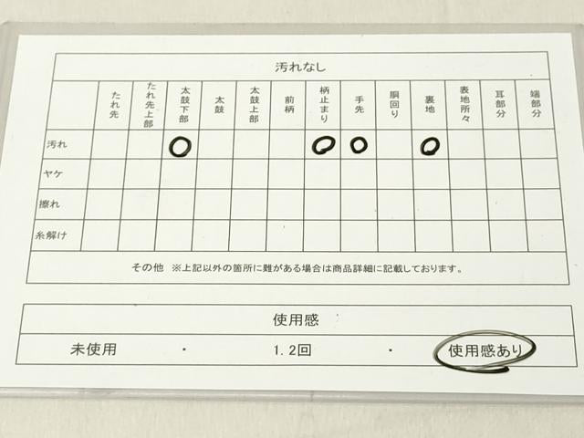 平和屋着物◎六通柄袋帯 正倉院葡萄唐草花文 銀糸 正絹 逸品 DAAZ8422cd