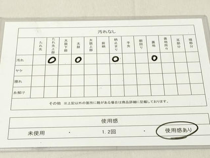 平和屋着物◎六通柄袋帯　重ね山草花文　金糸　正絹　逸品　DAAZ8425cd