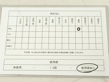 平和屋着物◎六通柄袋帯　飛鶴鴛鴦花文　金糸　正絹　逸品　DAAZ8426cd