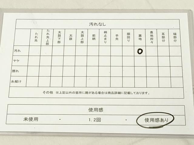 平和屋着物◎六通柄袋帯　飛鶴鴛鴦花文　金糸　正絹　逸品　DAAZ8426cd