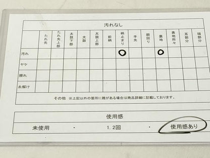 平和屋着物◎六通柄袋帯　道長文　金銀糸　引箔　正絹　逸品　DAAZ8428cd