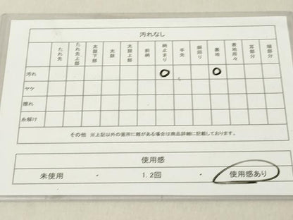 平和屋着物◎佐賀錦 六通柄袋帯 人物文 金糸 正絹 逸品 DAAZ8429cd
