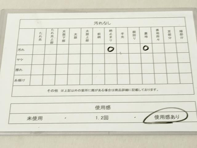 平和屋着物◎佐賀錦 六通柄袋帯 人物文 金糸 正絹 逸品 DAAZ8429cd