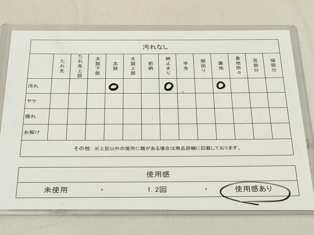 平和屋着物◎六通柄袋帯　唐織　立波文　金銀糸　正絹　逸品　DAAZ8430cd