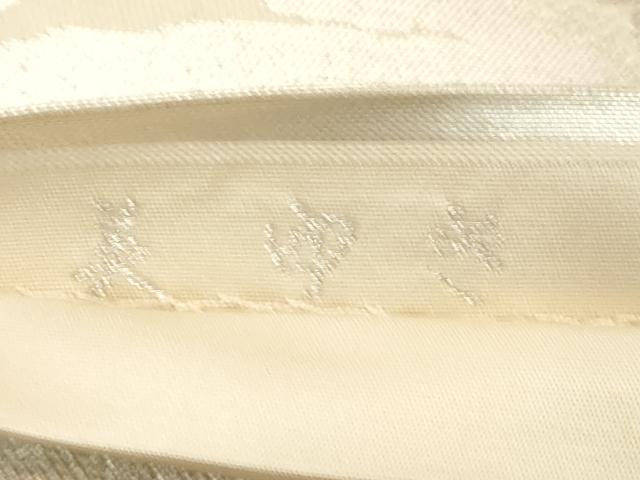 平和屋着物◎六通柄袋帯 雲重ね文 美ゆき 金銀糸 正絹 逸品 DAAZ8432cd