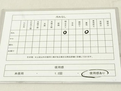 平和屋着物◎六通柄袋帯 唐織 吉祥花文 菊 金銀糸 正絹 逸品 DAAZ8436cd