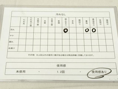 平和屋着物◎六通柄　本袋帯　草花文　金銀糸　正絹　逸品　DAAZ8437cd