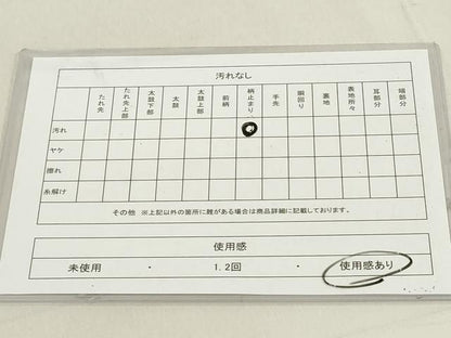 平和屋着物◎六通柄袋帯 人物文 十二単 黒地 銀糸 DAAZ8438cd