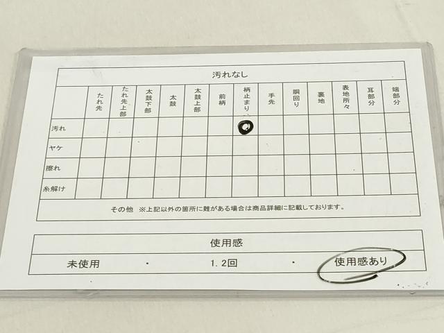 平和屋着物◎六通柄袋帯 人物文 十二単 黒地 銀糸 DAAZ8438cd