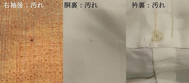 平和屋着物■上質な紬　格子　正絹　逸品　DAAZ8506cd