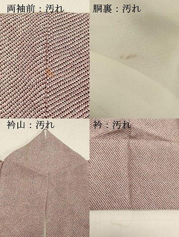 平和屋着物■上質な小紋　お召地　鹿の子文　正絹　逸品　DAAZ8511cd