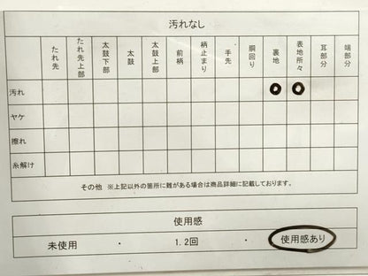 平和屋着物◎六通柄袋帯　菊花丸文　乱菊　銀糸　正絹　逸品　DAAZ8547qa