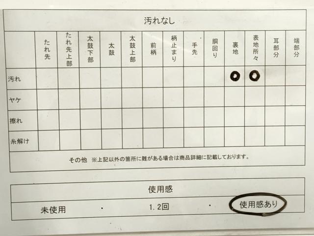 平和屋着物◎六通柄袋帯　菊花丸文　乱菊　銀糸　正絹　逸品　DAAZ8547qa
