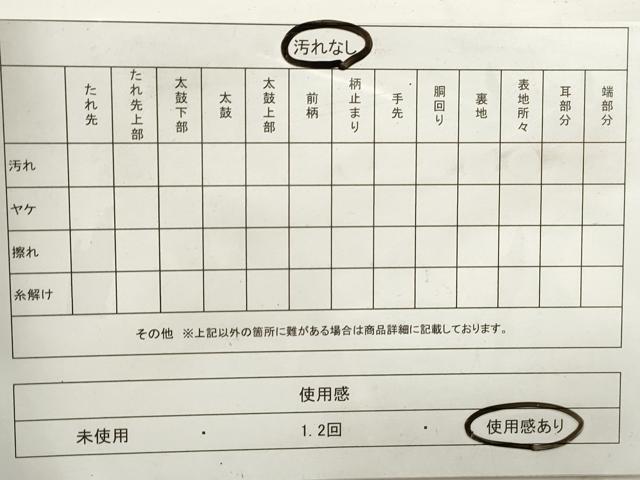 平和屋着物◎六通柄袋帯　唐織　渡橋飛鶴松文　宝尽くし　金銀糸　正絹　逸品　DAAZ8554qa