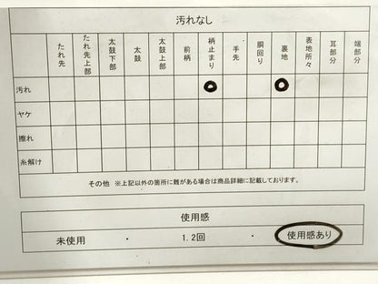 平和屋着物◎六通柄袋帯　作家物　雲取り更紗花文　正絹　逸品　DAAZ8555qa