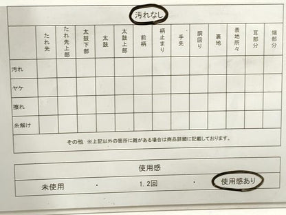 平和屋着物◎六通柄袋帯　唐織　扇面更紗花文　金糸　正絹　逸品　DAAZ8557qa