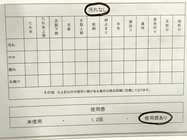 平和屋着物◎六通柄袋帯　唐織　扇面更紗花文　金糸　正絹　逸品　DAAZ8557qa