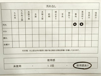 平和屋着物◎六通柄袋帯　風景文　銀糸　正絹　逸品　DAAZ8559qa