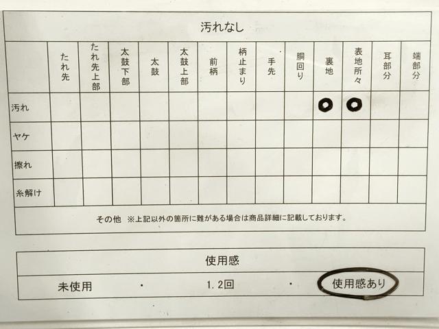 平和屋着物◎六通柄袋帯　風景文　銀糸　正絹　逸品　DAAZ8559qa
