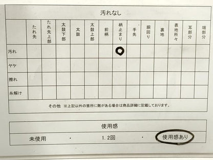 平和屋着物◎六通柄袋帯　草花文　銀糸　正絹　逸品　DAAZ8564qa