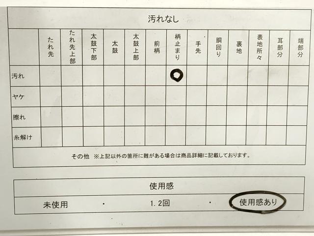 平和屋着物◎六通柄袋帯　草花文　銀糸　正絹　逸品　DAAZ8564qa