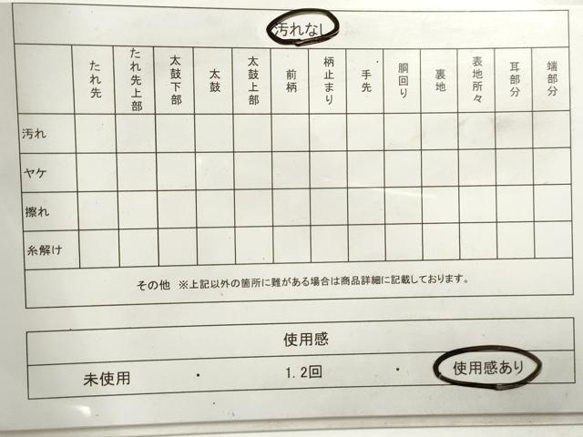 平和屋着物◎佐賀錦　六通柄袋帯　花車文　金銀糸　正絹　逸品　DAAZ8567qa