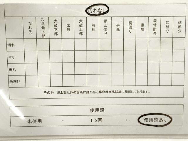 平和屋着物◎六通柄袋帯　霞文　引箔　正絹　逸品　DAAZ8569qa