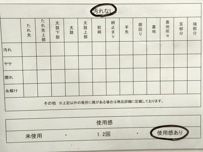 平和屋着物◎両面　六通柄袋帯　草花文　金糸　正絹　逸品　DAAZ8570qa