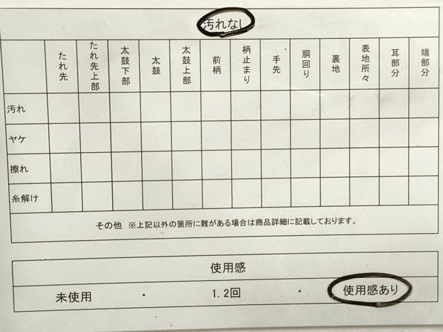平和屋着物◎両面　六通柄袋帯　草花文　金糸　正絹　逸品　DAAZ8570qa