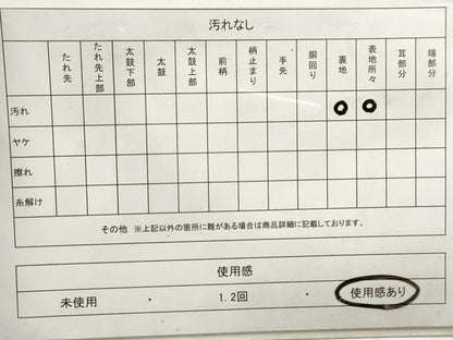 平和屋着物◎六通柄袋帯　唐織　扇面花鳥文　金銀糸　正絹　逸品　DAAZ8576qa