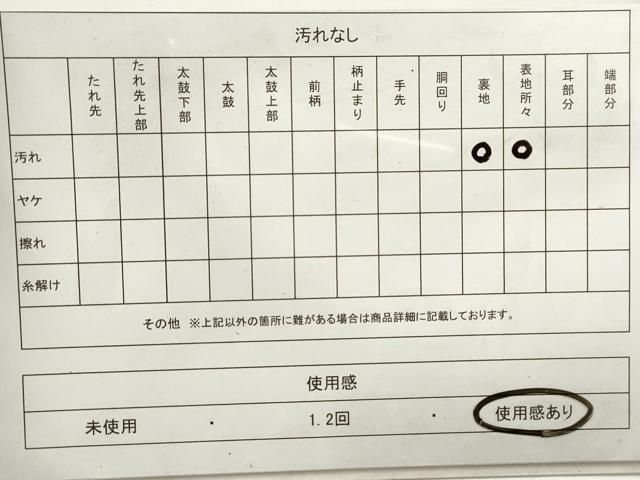 平和屋着物◎六通柄袋帯　唐織　扇面花鳥文　金銀糸　正絹　逸品　DAAZ8576qa