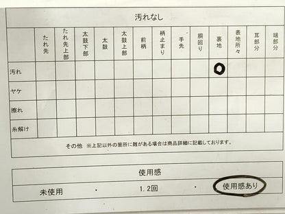 平和屋着物◎六通柄袋帯　唐織　立涌花文　金糸　正絹　逸品　DAAZ8577qa