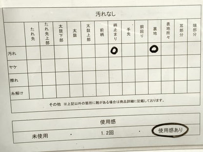 平和屋着物◎六通柄袋帯　孔雀花文　金銀糸　正絹　逸品　DAAZ8578qa