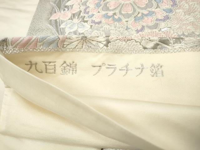 平和屋着物◎六通柄袋帯　唐織　九百錦　鳳凰花丸文　プラチナ箔　正絹　逸品　DAAZ8579qa
