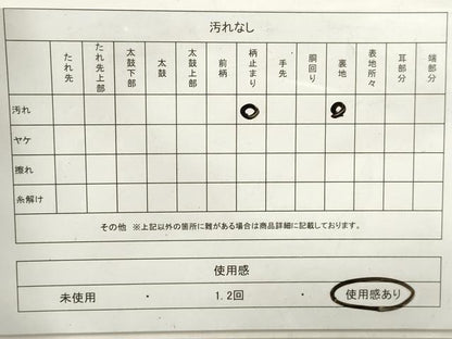 平和屋着物◎六通柄袋帯　唐織　九百錦　鳳凰花丸文　プラチナ箔　正絹　逸品　DAAZ8579qa