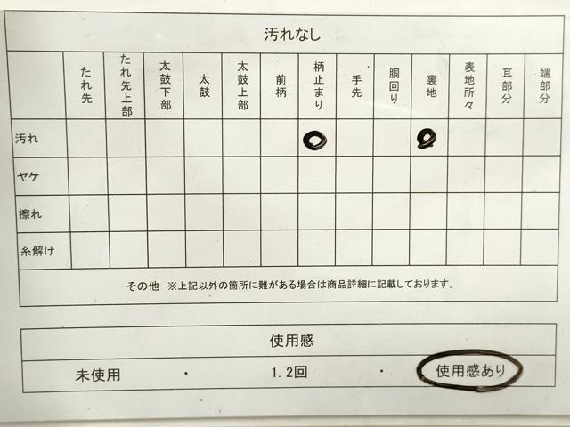 平和屋着物◎六通柄袋帯　唐織　九百錦　鳳凰花丸文　プラチナ箔　正絹　逸品　DAAZ8579qa