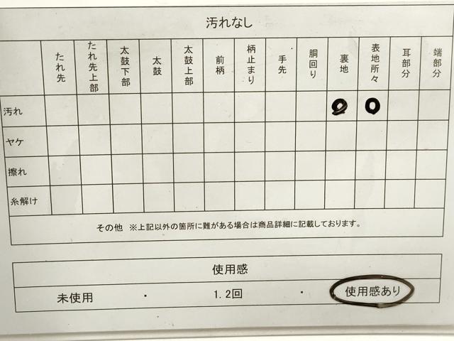 平和屋着物◎六通柄袋帯　更紗花文　金糸　正絹　逸品　DAAZ8580qa
