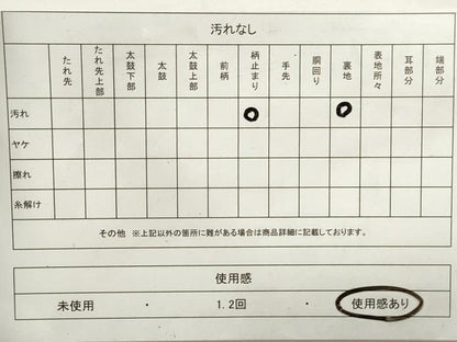平和屋着物◎六通柄袋帯　唐織　群れ鶴花文　金銀糸　正絹　逸品　DAAZ8582qa