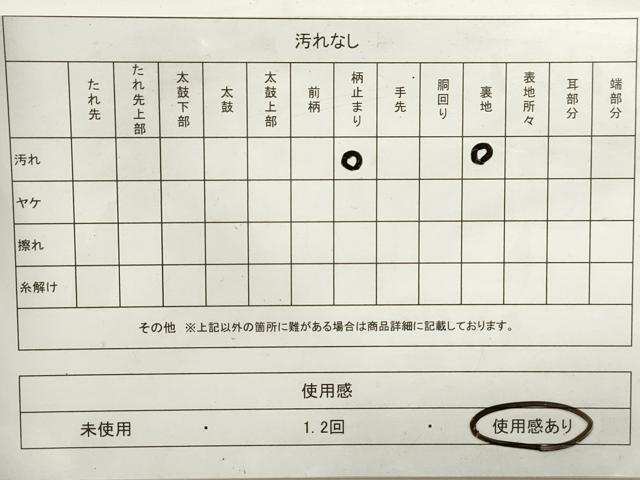 平和屋着物◎六通柄袋帯　唐織　群れ鶴花文　金銀糸　正絹　逸品　DAAZ8582qa