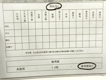 平和屋着物◎六通柄袋帯　唐織　道長亀甲花文　金銀糸　正絹　逸品　DAAZ8584qa