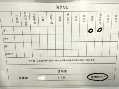 平和屋着物◎六通柄袋帯　唐織　立波文　銀糸　正絹　逸品　DAAZ8588qa
