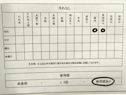 平和屋着物◎六通柄袋帯　唐織　飾花文　銀糸　正絹　逸品　DAAZ8591qa