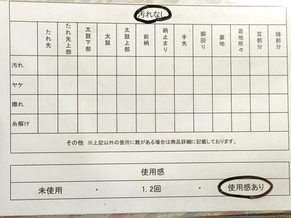 平和屋着物◎六通柄袋帯　唐織　孔雀花文　金銀糸　正絹　逸品　DAAZ8594qa